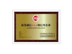 商务诚信等级评价 ,唐山办诚信等级评价哪里好？哪里最专业图1