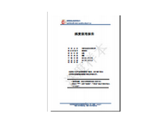 征信报告，唐山企业评级报告 企业征信报告，哪里最专业？图1