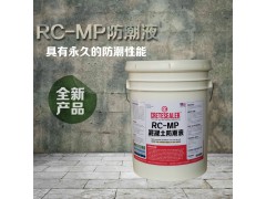 凯斯特混凝土防潮液地下室地面和墙面专用 超强防潮功能图1