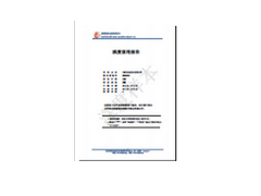 征信报告，唐山企业评级报告 企业征信报告，哪里最专业？图1