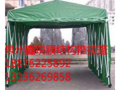 南安推拉篷|南安推拉篷价格|南安推拉篷找哪家鑫锐供图1