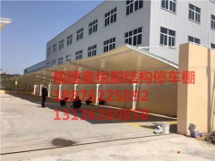 泉州膜结构车棚 泉州膜结构车棚公司 泉州膜结构车棚厂家鑫锐供图1