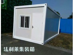 天津集装箱岗亭长租/集装箱岗亭长租价格电话/法利莱供图1