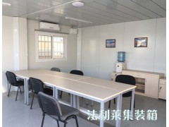 怀柔集成房屋生产厂家*集成房屋生产厂家联系方式*法利莱供图1