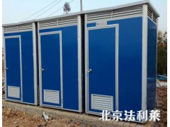 海淀集装箱房屋租赁/集装箱房屋租赁电话/法利莱供图1