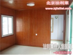 密云箱式房公司/箱式房出租价格电话/法利莱供图1