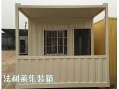 北京集装箱报亭出租 集装箱报亭出租价格 集装箱报亭 法利莱供图1
