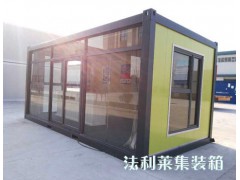 北京集装箱店铺长租*法利莱供*集装箱店铺长租价格图1