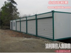 天津集装箱店铺价格/集装箱店铺价格/集装箱店铺出租/法利莱供图1