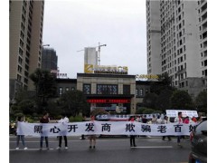 房屋质量检测图1