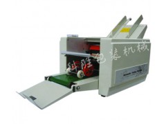 张家口科胜DZ-9 自动折纸机丨纸张折纸机