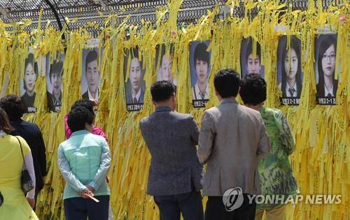 资料图片：“世越号”失踪者照片。（图片来源：韩联社）