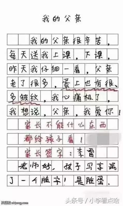 护士妹妹，你这样上班，大爷还敢吃药吗