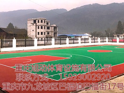 重庆专业篮球场 重庆耐用篮球场 重庆篮球场材料 旭动供