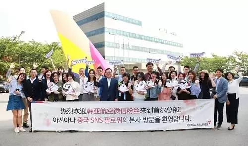 萨德没撤 韩媒称有一4000人中国团已考虑赴韩游