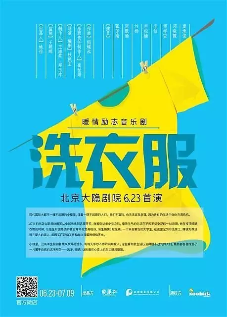 萨德没撤 韩媒称有一4000人中国团已考虑赴韩游