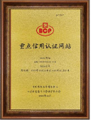 电商认证 唐山办理电商认证哪里好？哪里最专业？