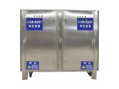 厂家供应UV光催化有机废气净化设备GZ-GL-25K图1