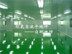优质上海环氧地坪 上海环氧地坪供应商 上海环氧地坪漆 自刚供图1
