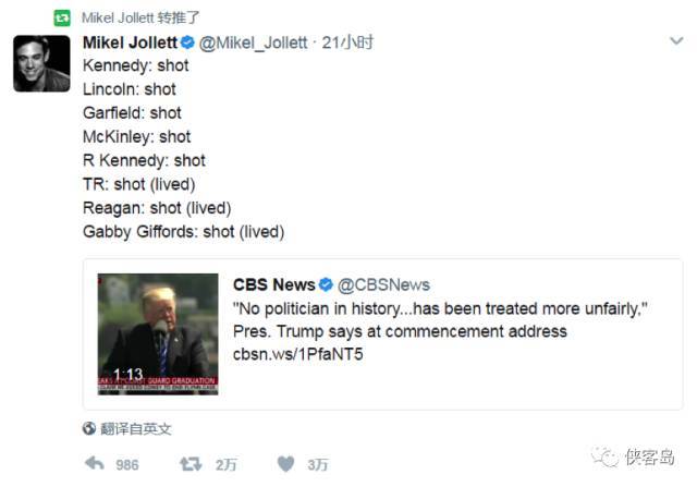 特朗普大嘴巴泄露绝密情报 民主党首提弹劾总统