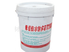 防水涂料图1