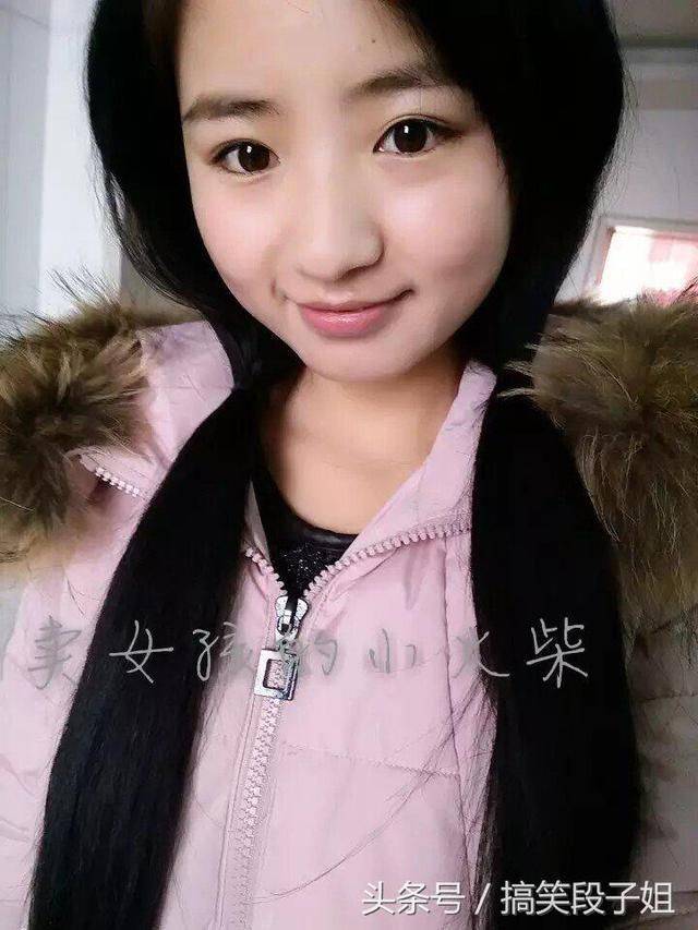 女朋友在公司加班发的自拍,看完我抽了一包烟