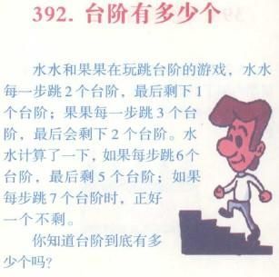 姑娘，世界上那么多男人，何必呢？