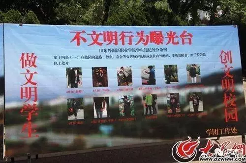 山东高校解释曝光亲密情侣:他们手里还拿着烟