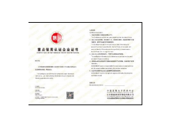 企业信用评级图1