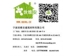 纸蜂窝墙板*蜂窝墙板*纸蜂窝夹芯板价格*世维安供图1