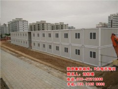 河北宿舍住人集装箱出租|河北宿舍住人集装箱出租电话|法利莱供图1