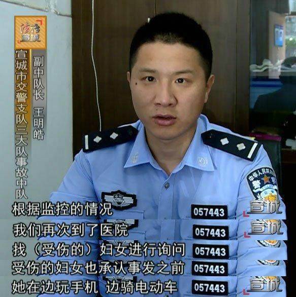 一女子骑车玩手机 一头撞上货车缝了三十针(组图)