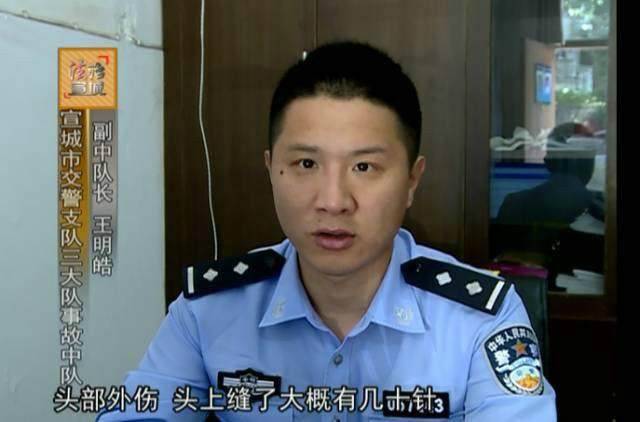 一女子骑车玩手机 一头撞上货车缝了三十针(组图)