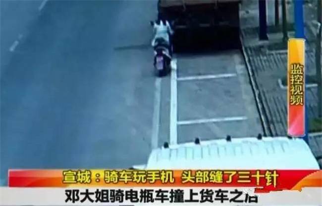 从视频上看,骑车女子像是在低头看着什么东西,而据民警的调查也确认了该女子正是骑车看手机才一头撞上了停在路边的大货车。