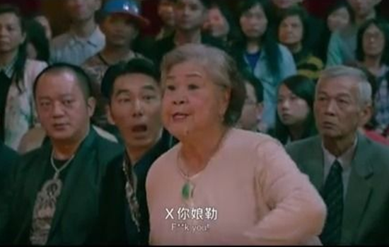 台媒梳理台湾骂人价目表 骂这句话判赔100万