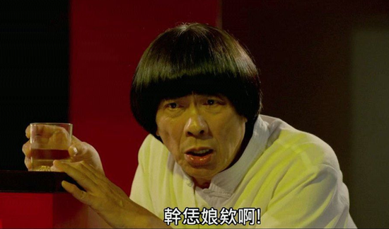 台媒梳理台湾骂人价目表 骂这句话判赔100万