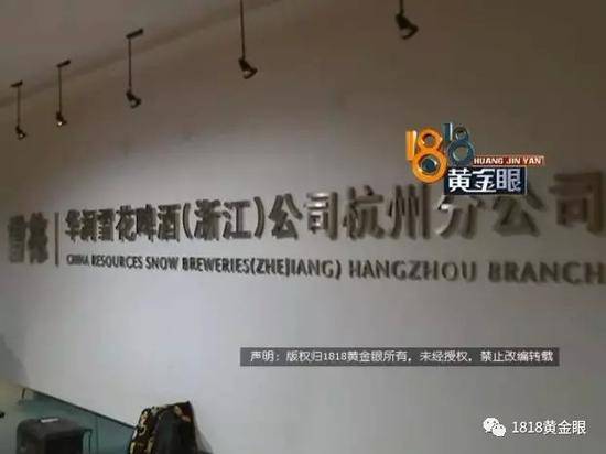 啤酒冒出黑色异物 厂家:本央企或不接受采访