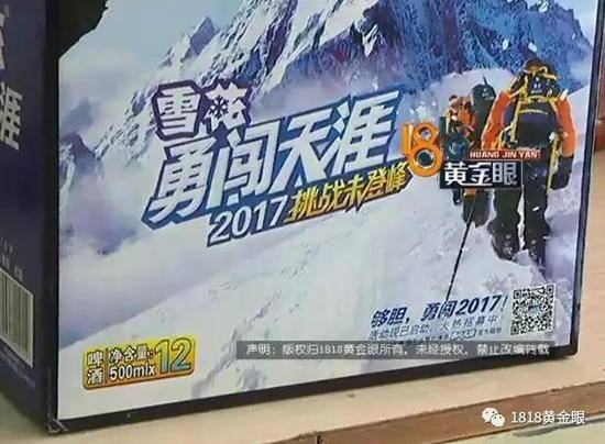 啤酒冒出黑色异物 厂家:本央企或不接受采访