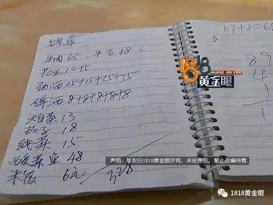 啤酒冒出黑色异物 厂家:本央企或不接受采访