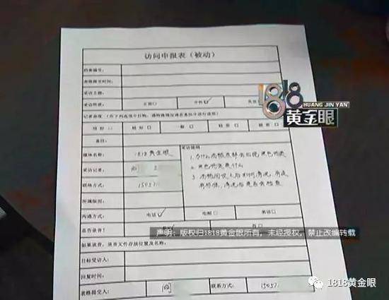 啤酒冒出黑色异物 厂家:本央企或不接受采访