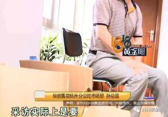 啤酒冒出黑色异物 厂家:本央企或不接受采访