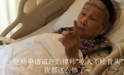 梅艳芳母亲沦落到“路边捡菜”吃 为何网友却表“大快人心”