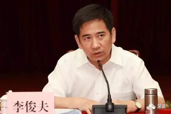 广州国土局原局长李俊夫全家腐败 妻姐情妇全判了