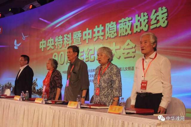 主席台领导嘉宾起立奏唱《中华人民共和国国歌》。 