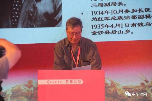 中共隐蔽战线元老钱壮飞的孙儿钱泓发言。 