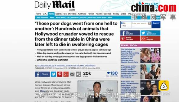 玉林救狗的&ldquo;美国英雄&rdquo;竟是骗子：钱拿了 狗扔了