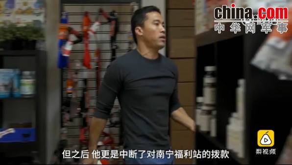 玉林救狗的&ldquo;美国英雄&rdquo;竟是骗子：钱拿了 狗扔了