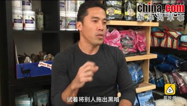 玉林救狗的&ldquo;美国英雄&rdquo;竟是骗子：钱拿了 狗扔了