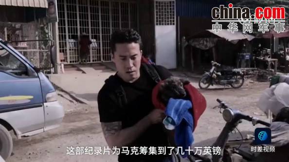 玉林救狗的&ldquo;美国英雄&rdquo;竟是骗子：钱拿了 狗扔了