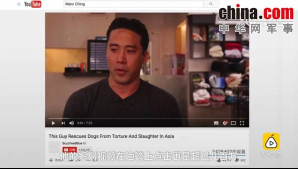 玉林救狗的&ldquo;美国英雄&rdquo;竟是骗子：钱拿了 狗扔了